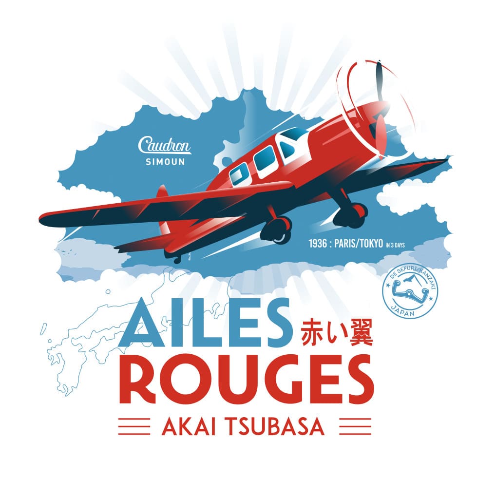 Ailes Rouges Akai Tsubasa (1)