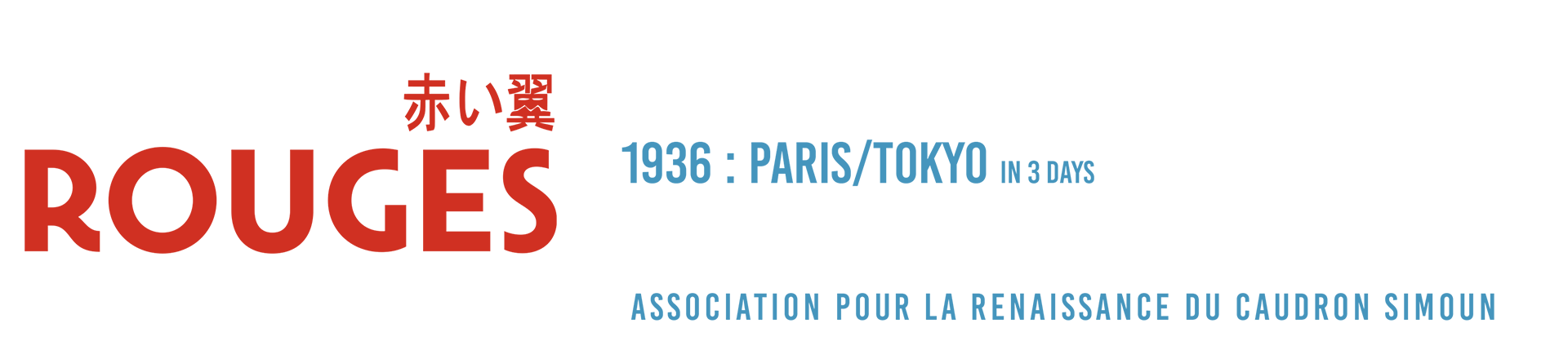 Logo Caudron Simoun Txt